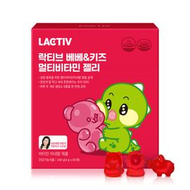 [LACTIV] Bebe&Kids Multivitamin Jelly – 8 Essential Nutrients for Growth, Soft Jelly with Refreshing Strawberry Flavor - Made in Korea